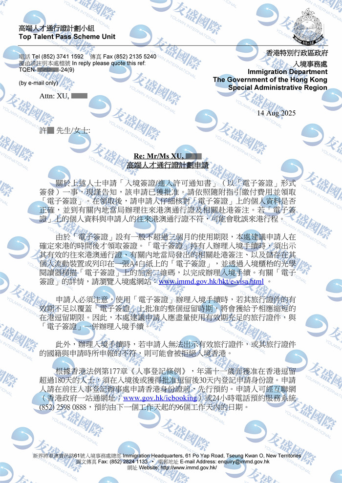 1755168605176f3855b423a4b6042069320a7a41a3020