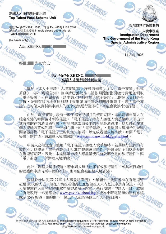 1755168605496e8b5bfa09f9769e926a2ba2c98cca66f