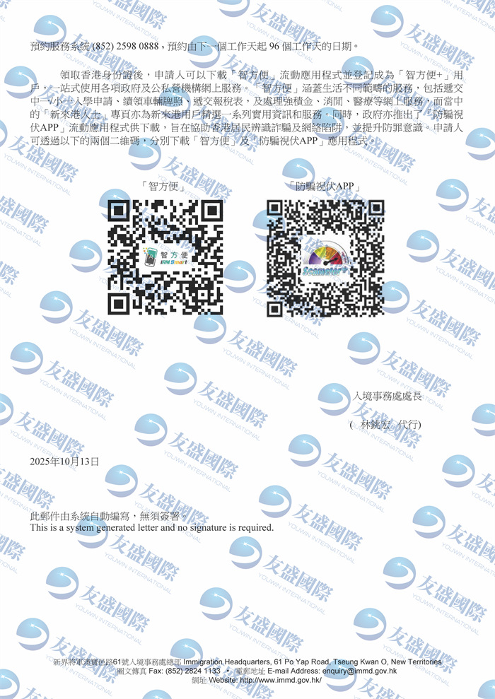 1760519666417c45294f1a61898f1d8a1fc652bdac845