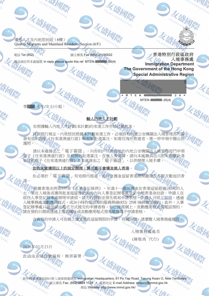 1772548624722dd94182bd54fc2f550e21cd361acf8e2