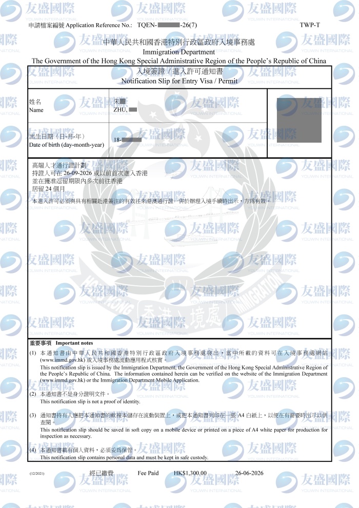 178272352136424d14b9b2ea22700170670604a1bee97